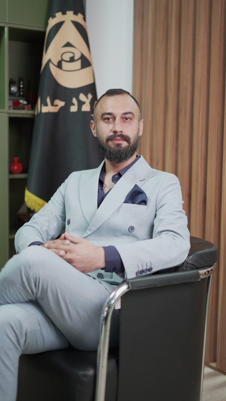 آقای امیری